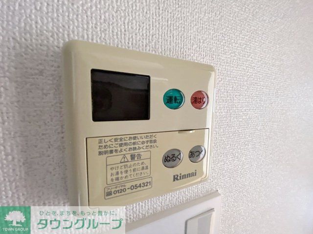 その他設備　設備