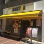 飲食店　ドトールコーヒーショップ 芝浦3丁目店（飲食店）まで420m