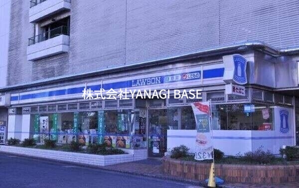コンビニ　ローソン 藤沢鵠沼東店（コンビニ）まで1006m