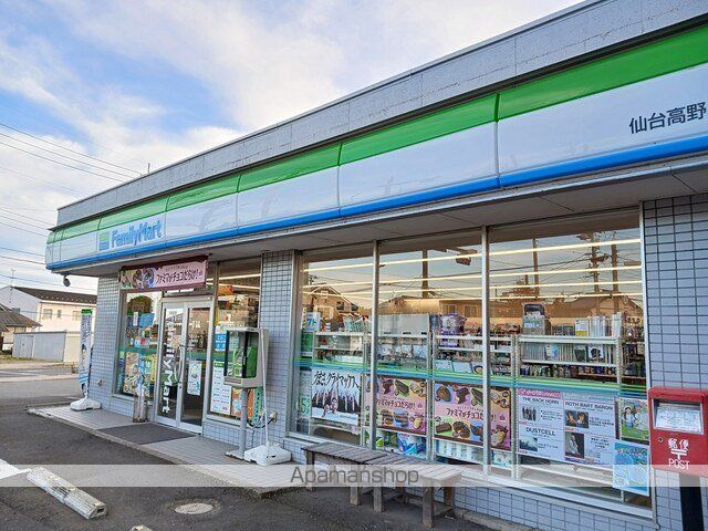 コンビニ　ファミリーマート仙台高野原店（コンビニ）まで1107m