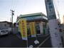 その他　ファミリーマート菊井一丁目店（その他）まで227m