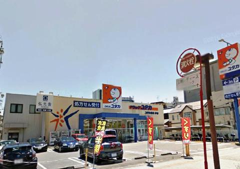 その他　ドラッグユタカ押切店（その他）まで347m