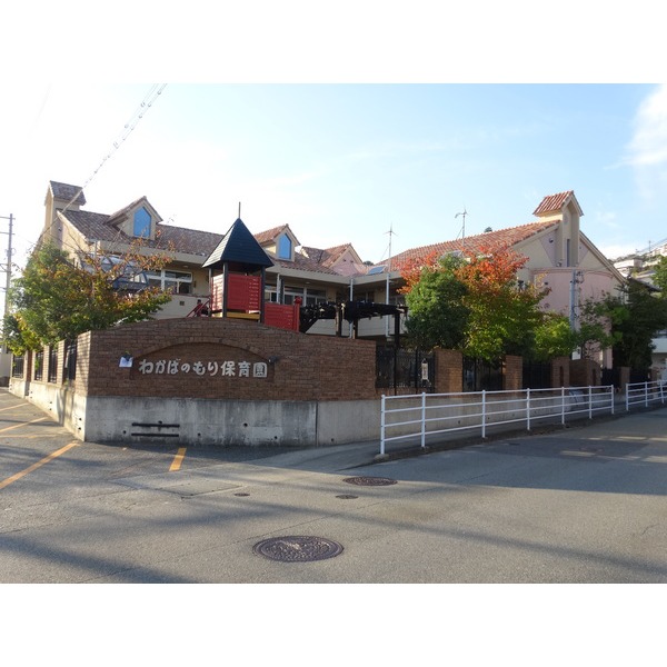 幼稚園・保育園　山本南保育園（幼稚園・保育園）まで63m