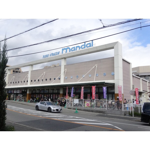 スーパー　関西スーパー荒牧店（スーパー）まで341m
