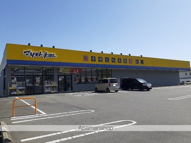 ドラックストア　マツモトキヨシ南アルプス白根店（ドラッグストア）まで200m