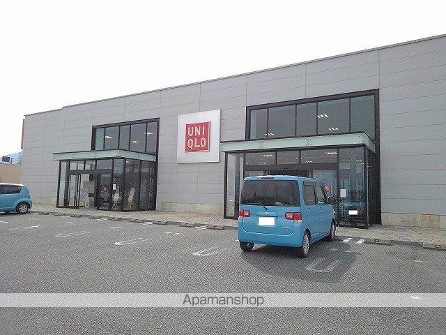 その他　ユニクロ南アルプスビッグステー（その他）まで800m