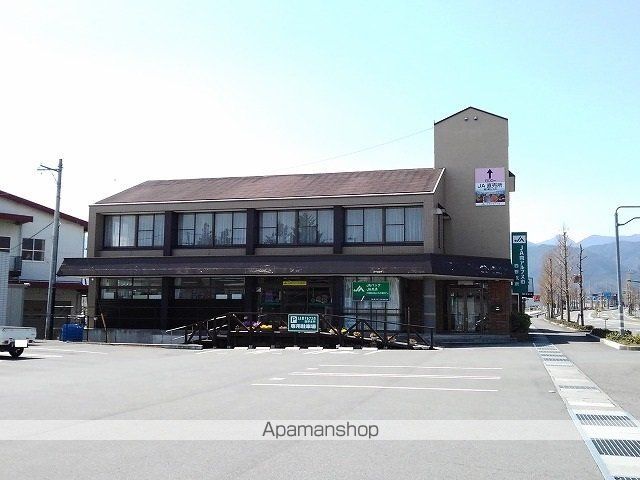 その他　道の駅しらね農産物直売所（その他）まで700m