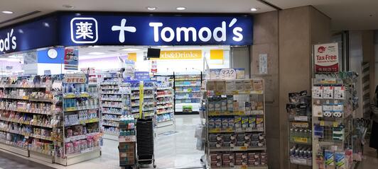 ドラックストア　トモズアコルデ代々木上原店（ドラッグストア）まで626m