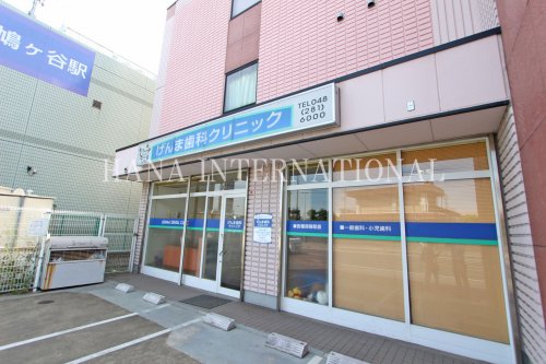 病院　歯科クリニック（病院）まで777m