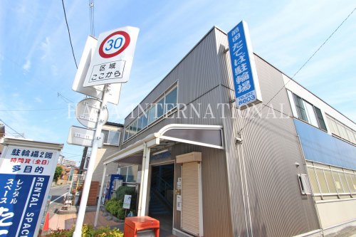 その他　駐輪場（その他）まで655m