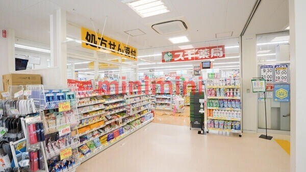 ドラックストア　スギ薬局岸部店（ドラッグストア）まで719m