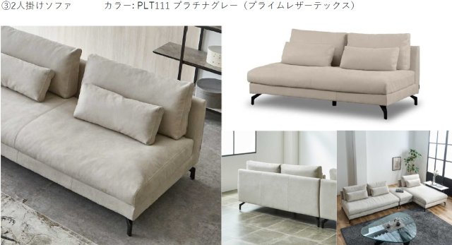 その他　家具・家電レンタル物件です