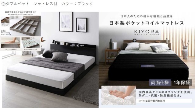 その他部屋・スペース　家具・家電レンタル物件です