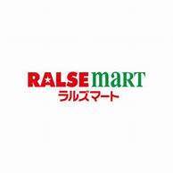 スーパー　ラルズマート１６条店（スーパー）まで372m