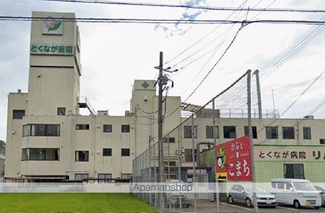 病院　とくなが病院（病院）まで850m
