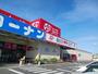 スーパー　ロピア大垣店（スーパー）まで178m