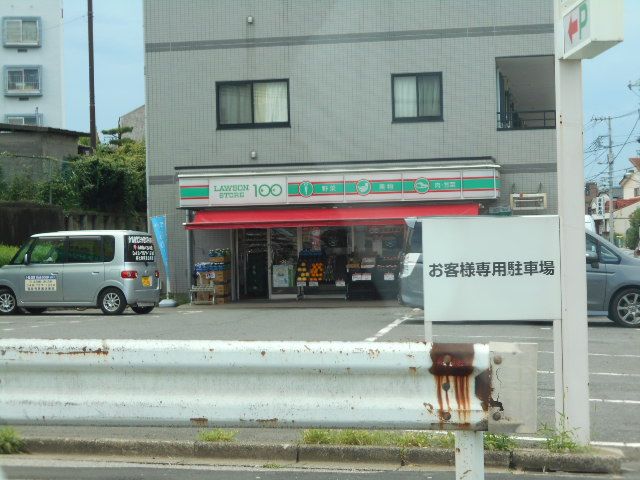 コンビニ　ローソンストア100浦和さいど店（コンビニ）まで421m