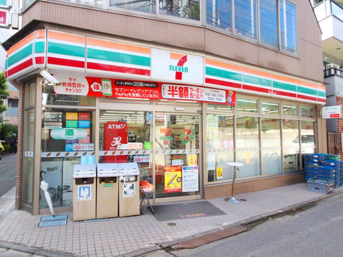 コンビニ　セブンイレブン武蔵小山西口店（コンビニ）まで250m