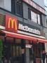 飲食店　マクドナルド　田端駅前店（飲食店）まで946m