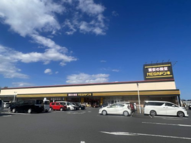 その他　MEGAドン・キホーテ　日立店（その他）まで2385m