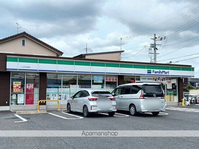 コンビニ　ファミリーマート八日市沖野店様（コンビニ）まで700m