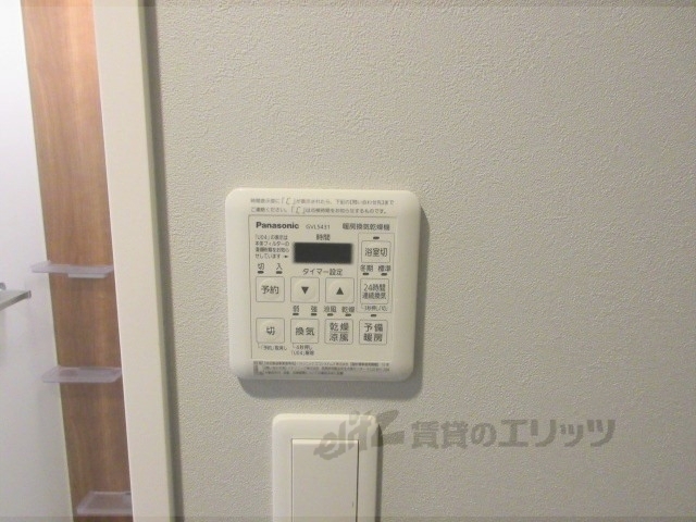 その他設備　浴室乾燥機