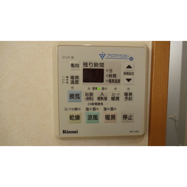 その他設備　浴室暖房乾燥機