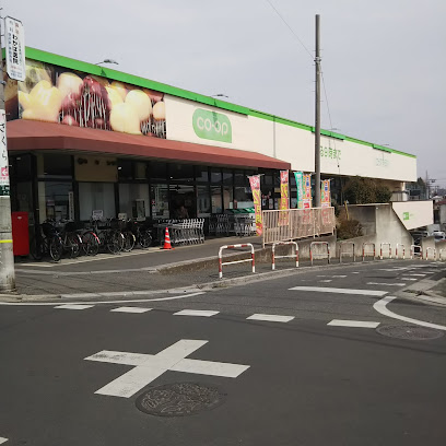 スーパー　コープみらい上木崎店（スーパー）まで400m