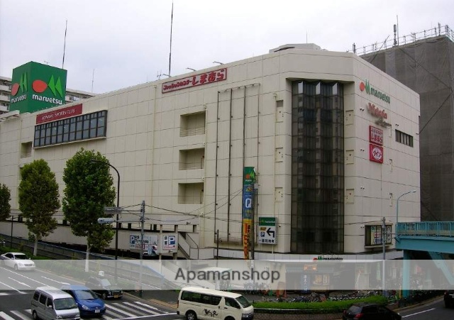 スーパー　マルエツかまた店（スーパー）まで400m