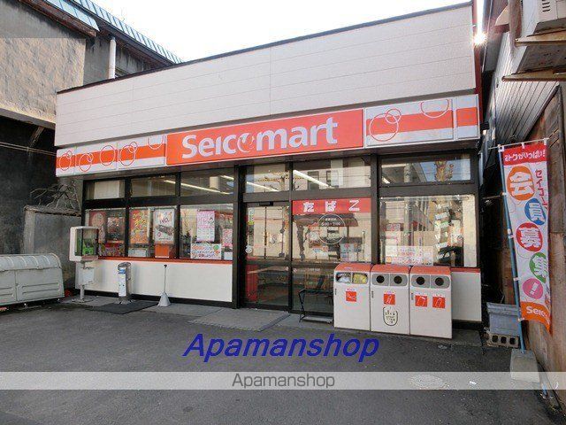 コンビニ　セイコーマート（コンビニ）まで98m
