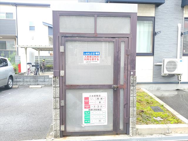 その他部屋・スペース