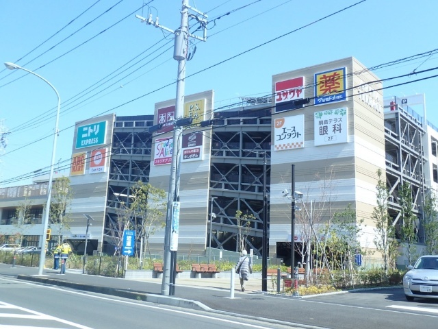 郵便局　アピタテラス横浜綱島郵便局（郵便局）まで782m