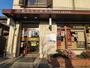 郵便局　川崎北見方郵便局（郵便局）まで424m