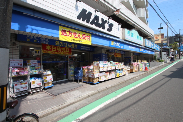ドラックストア　ハックドラッグ希望ヶ丘店（ドラッグストア）まで437m