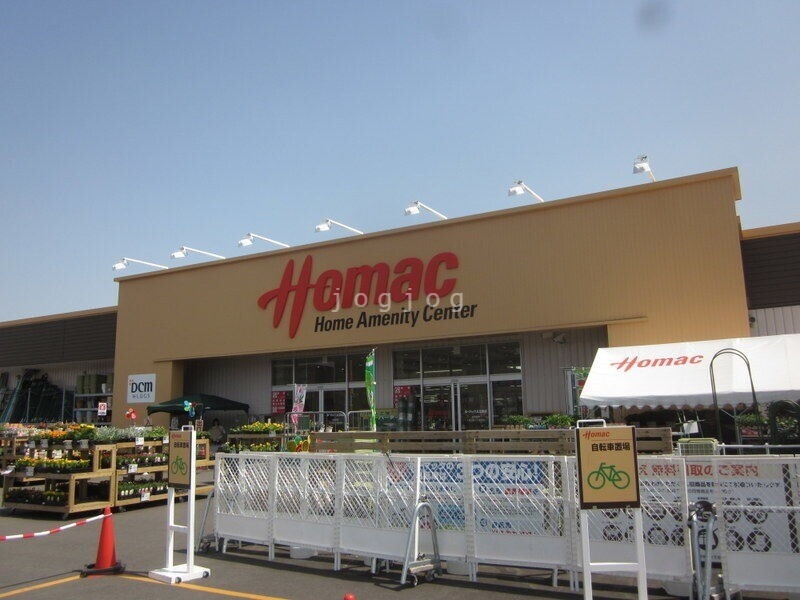 ホームセンター　DCMホーマック上江別店（ホームセンター）まで848m