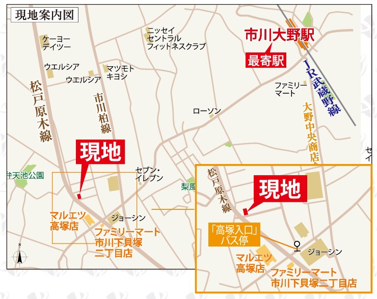 その他　「b’CASA市川大野re-born」