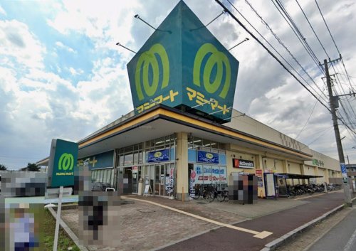 スーパー　マミーマート 高塚店（スーパー）まで336m