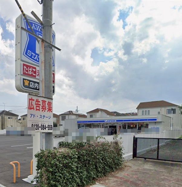 コンビニ　ローソン 松戸高塚新田店（コンビニ）まで339m