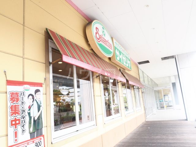 飲食店　サイゼリヤ METS OZONE店（飲食店）まで658m
