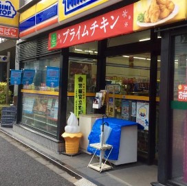 コンビニ　ミニストップ東上野2丁目店（コンビニ）まで215m