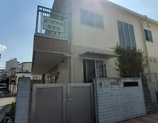 幼稚園・保育園　よつぎ永福保育園（幼稚園・保育園）まで720m