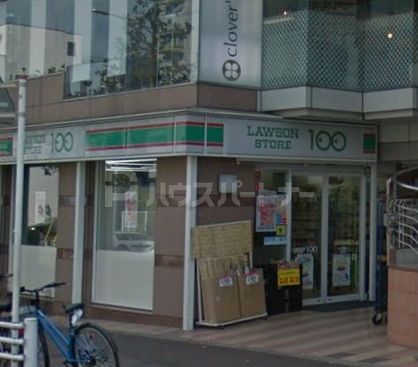 コンビニ　ローソンストア100幕張本郷店（コンビニ）まで500m