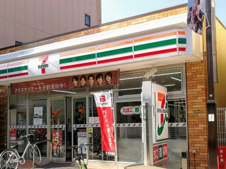 コンビニ　セブンイレブン 足立4丁目店（コンビニ）まで619m