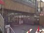 郵便局　郡津駅前郵便局（郵便局）まで836m