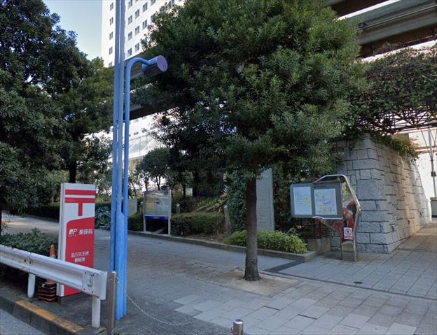 郵便局　品川天王洲郵便局（郵便局）まで1052m