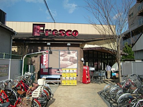 スーパー　FRESCO(フレスコ) 小林店（スーパー）まで596m
