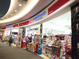ドラックストア　ココカラファインイオンモール広島府中店（ドラッグストア）まで706m