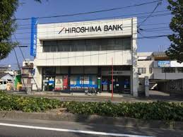 銀行　広島銀行曙支店（銀行）まで336m