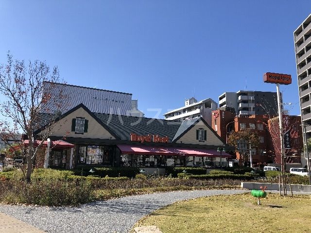 飲食店　ロイヤルホスト吉塚店（飲食店）まで550m