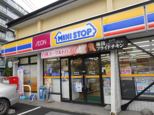 コンビニ　ミニストップ富谷明石台店（コンビニ）まで645m